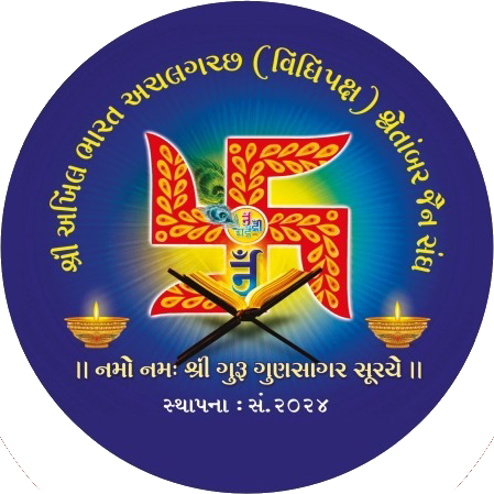 Shree Akhil Bharat Achalgachha (Vidhi-Paksha) Shwetamber Jain Sangh
